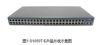 H3C S1050T-E ǧнQC(j)